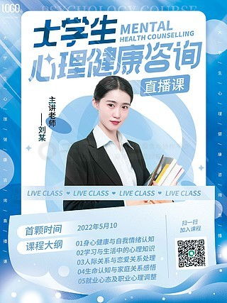 教育咨詢海報(bào)設(shè)計(jì)資源 從免費(fèi)下載到專(zhuān)業(yè)制作指南