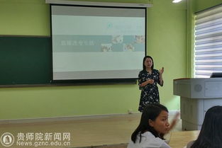 心理健康教育與咨詢中心成功舉辦心理健康知識(shí)專(zhuān)題講座