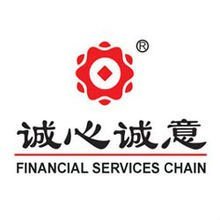 誠心誠意服務，專業賦能未來——深圳誠心誠意金融服務有限公司的金融信息咨詢之道