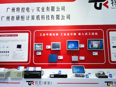 廣州特控 以客制化與智能化雙擎驅(qū)動(dòng)，重新定義工業(yè)控制電腦新標(biāo)準(zhǔn)